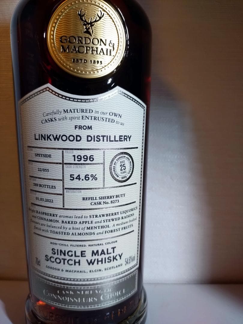 リンクウッド25 コニッサーズチョイス　1996年 ゴードン＆マックファイル