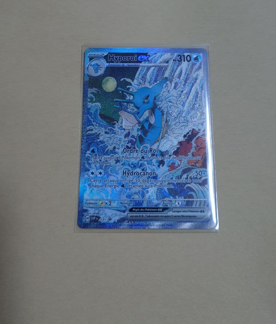 ポケモンカードゲーム キングドラEX SAR プロモ フランス版