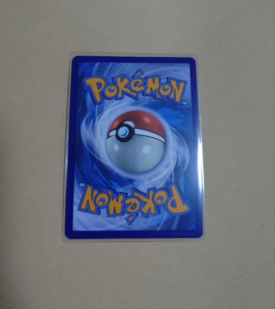 ポケモンカードゲーム キングドラEX SAR プロモ フランス版