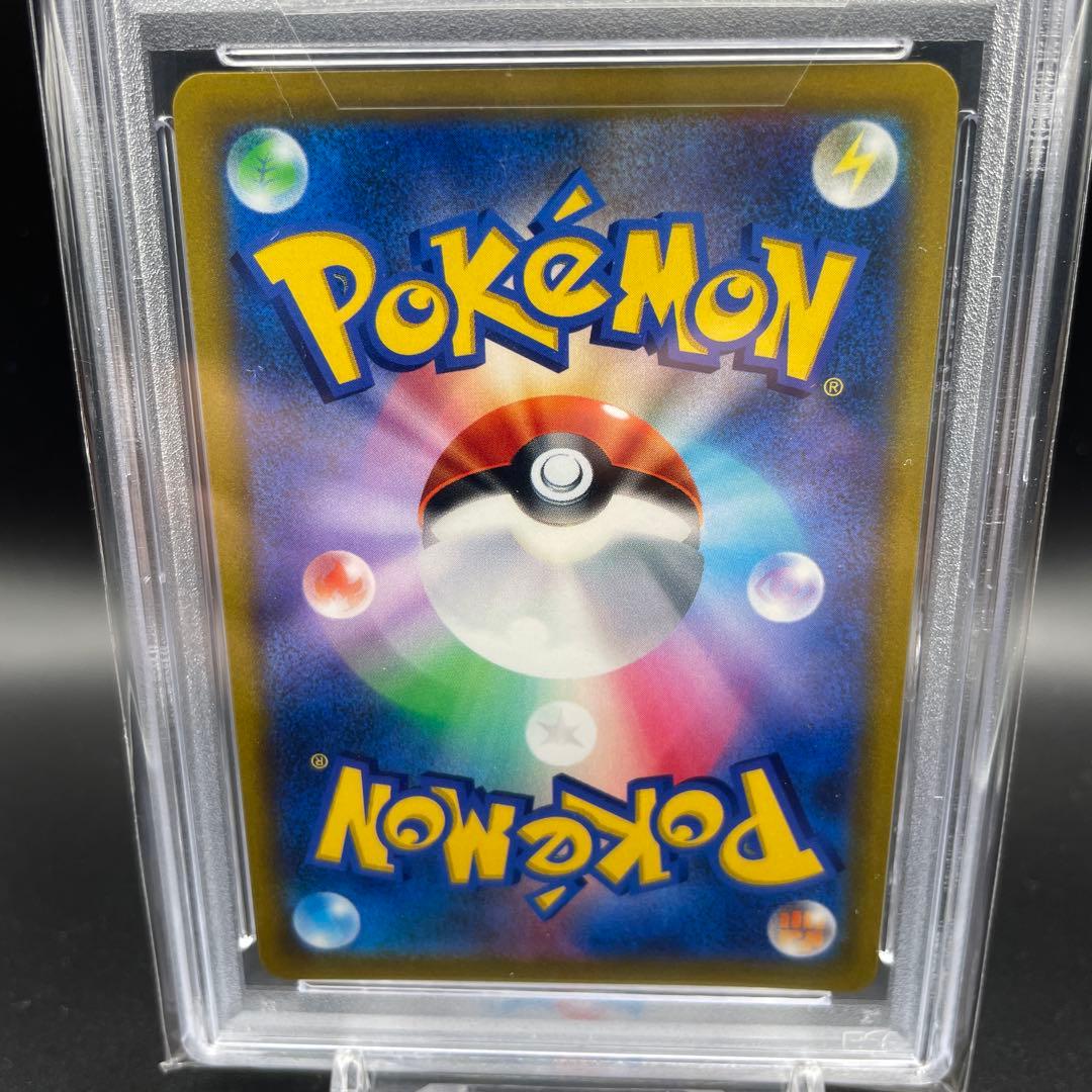 【即日発送】　PSA10 ポケモンカード　リザードンV 103/100 SR