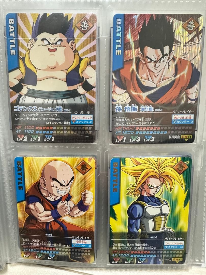 ドラゴンボール　データカードダス　まとめ売り