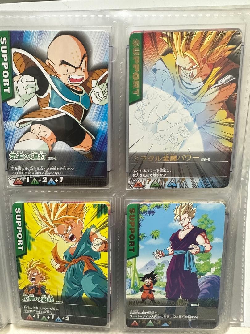 ドラゴンボール　データカードダス　まとめ売り