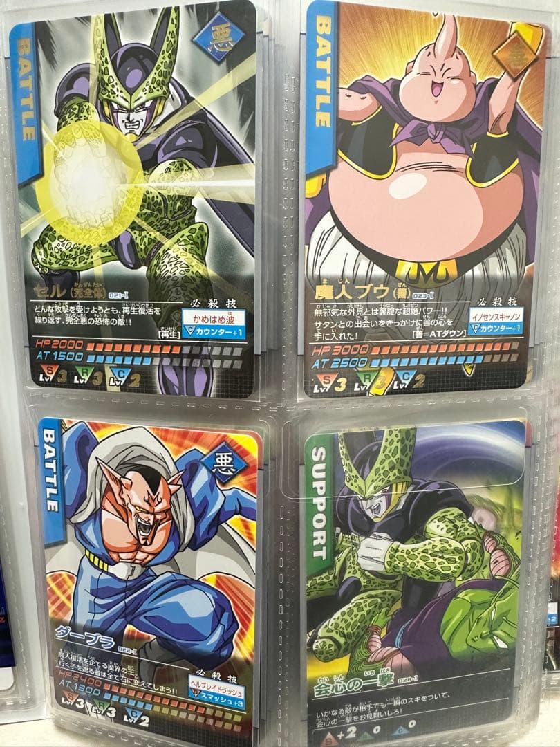 ドラゴンボール　データカードダス　まとめ売り