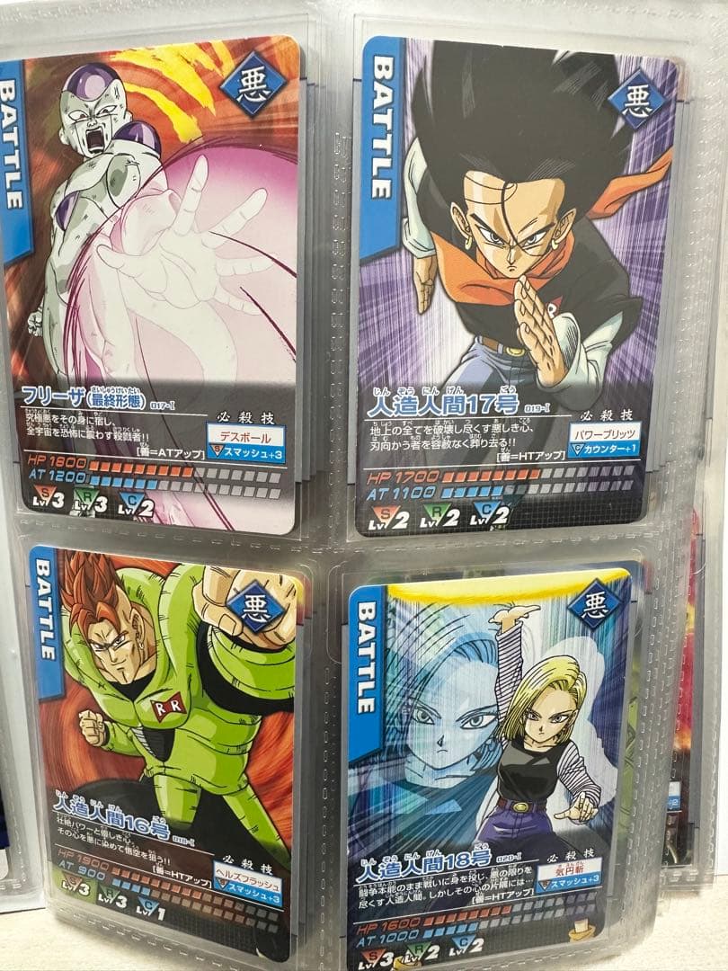 ドラゴンボール　データカードダス　まとめ売り