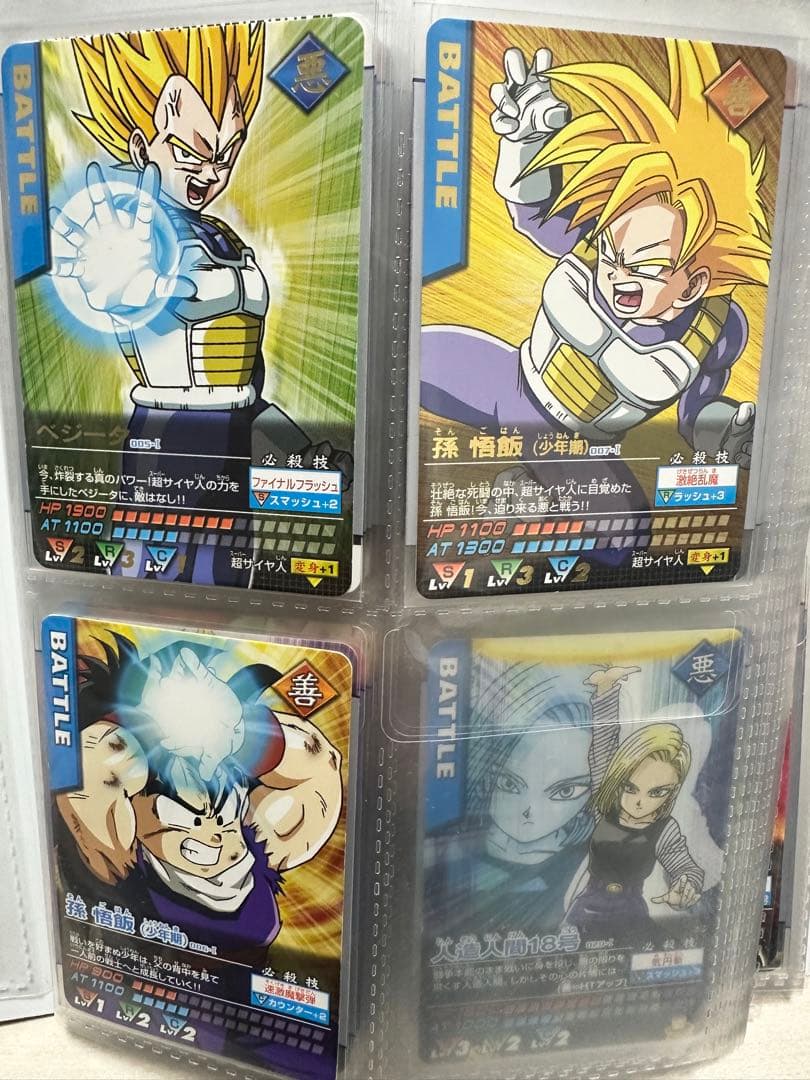 ドラゴンボール　データカードダス　まとめ売り
