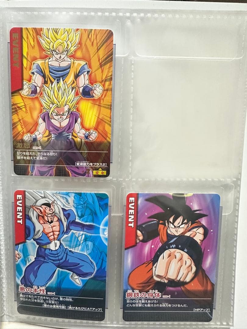 ドラゴンボール　データカードダス　まとめ売り