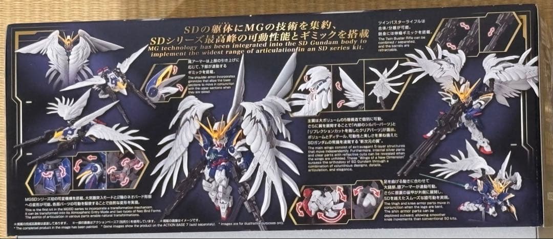 ガンプラ　MGSD ウイングガンダムゼロ EW