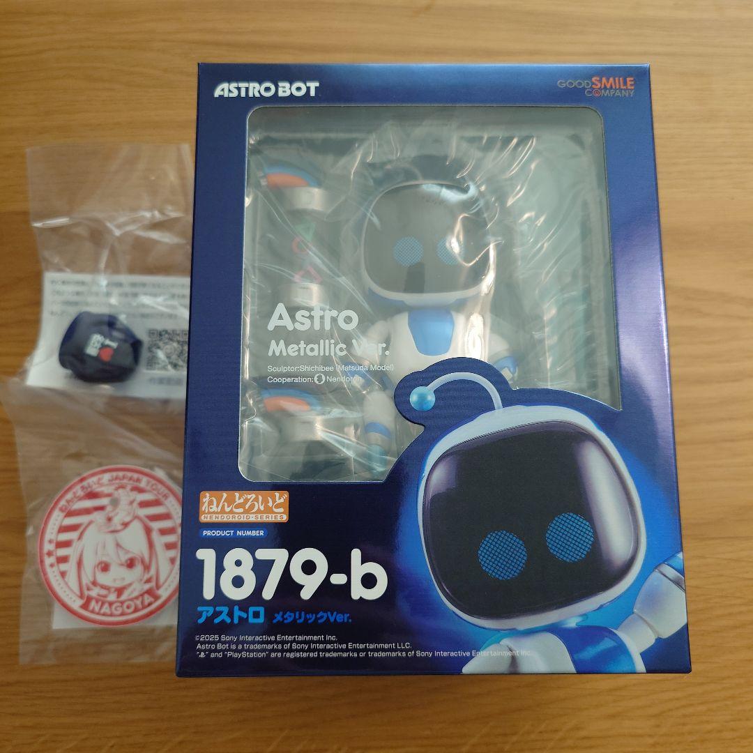 【数量限定品】ねんどろいど アストロ メタリックVer. おまけ付き