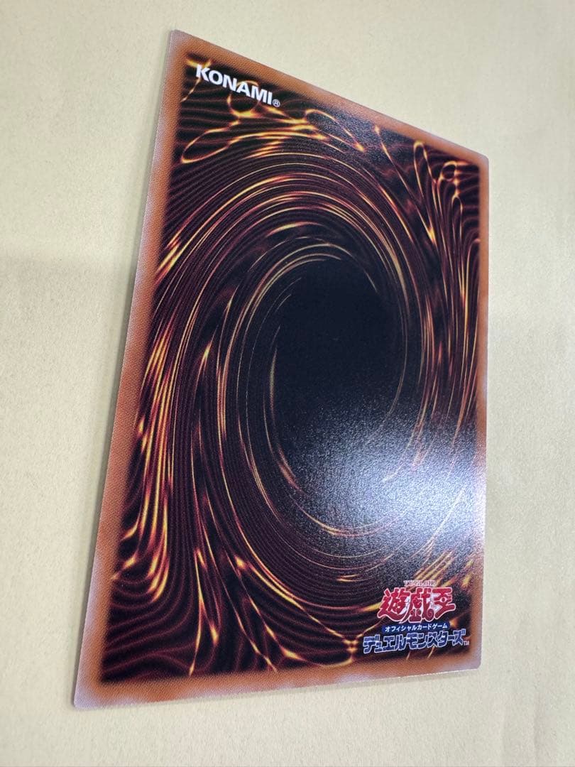 遊戯王　超究極魔導竜王QC クオシク　25th