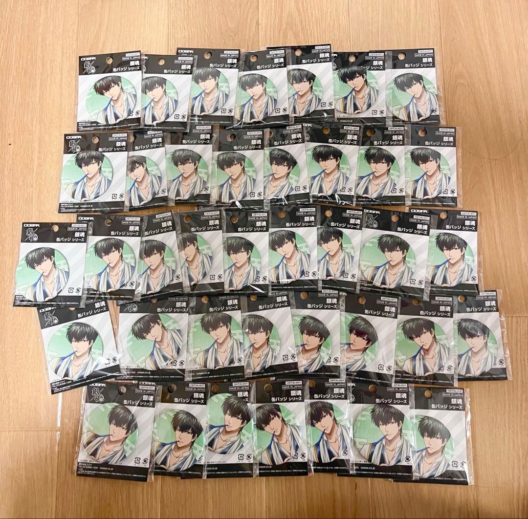 土方十四郎 コスパ 缶バッジ 朝は眠いが支度はする 39個