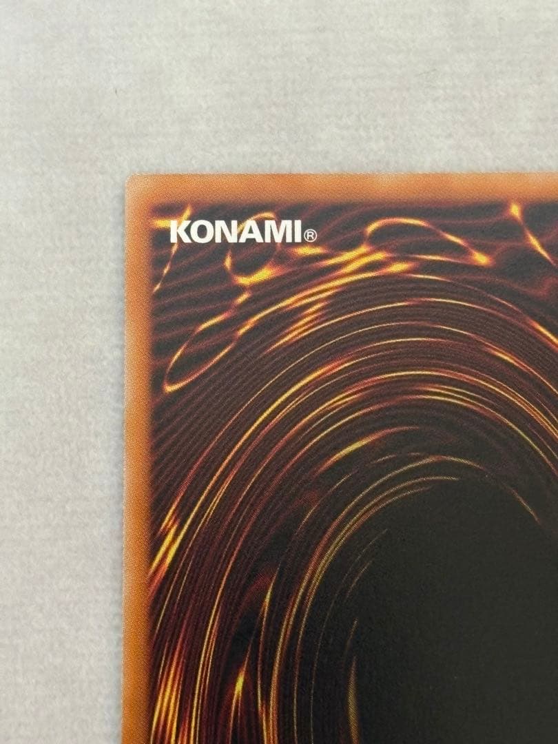 【美品】 遊戯王 天羽々斬之巳剣 プリシク