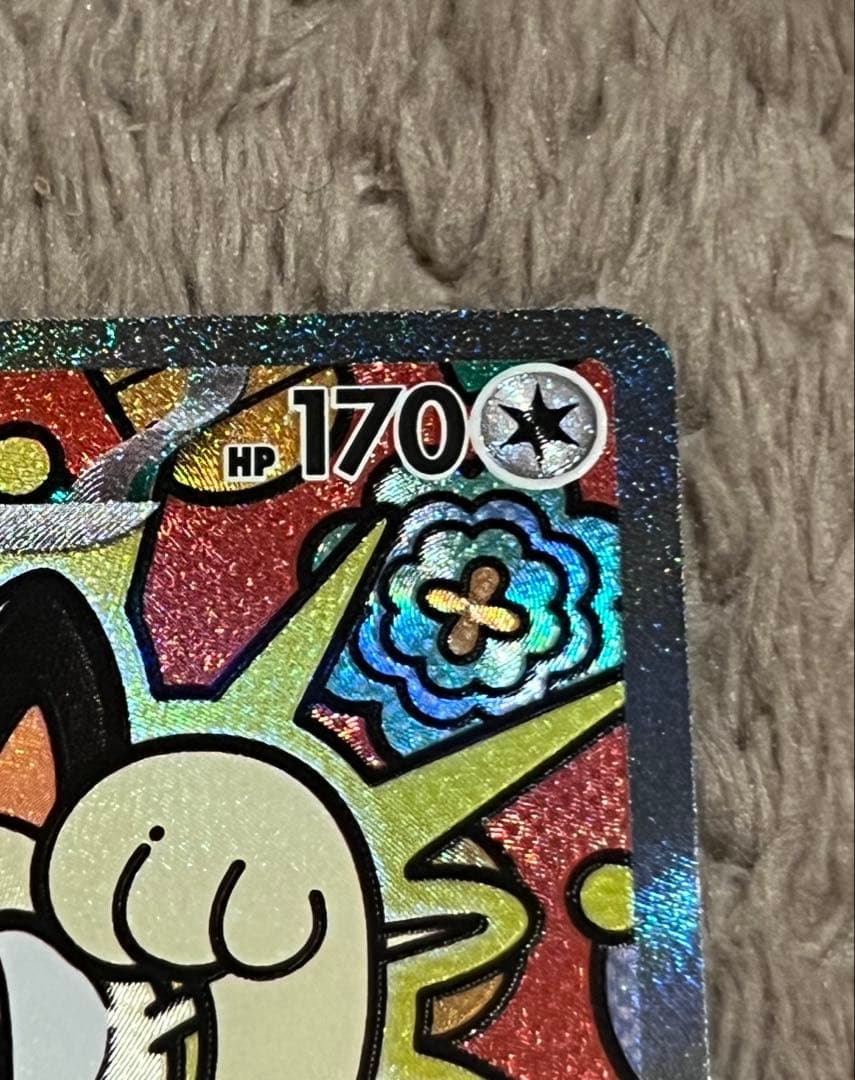 【匿名取引】ニャースex（SAR） 114/080ムニキスゼロ M3