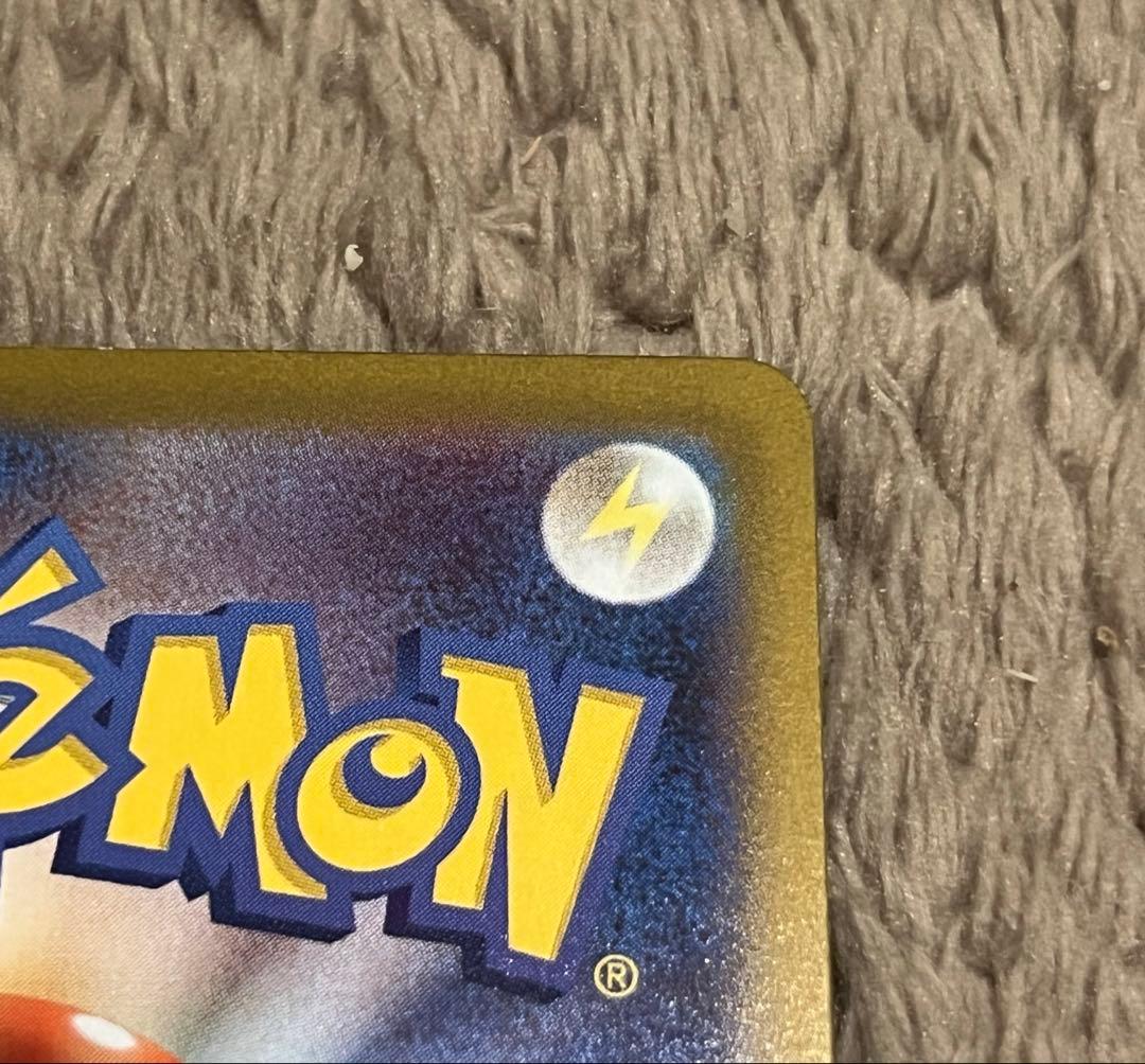 【匿名取引】ニャースex（SAR） 114/080ムニキスゼロ M3