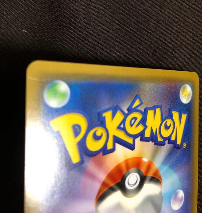 ポケモンカード　マツバ　SR　ポケカ　1枚　(買491