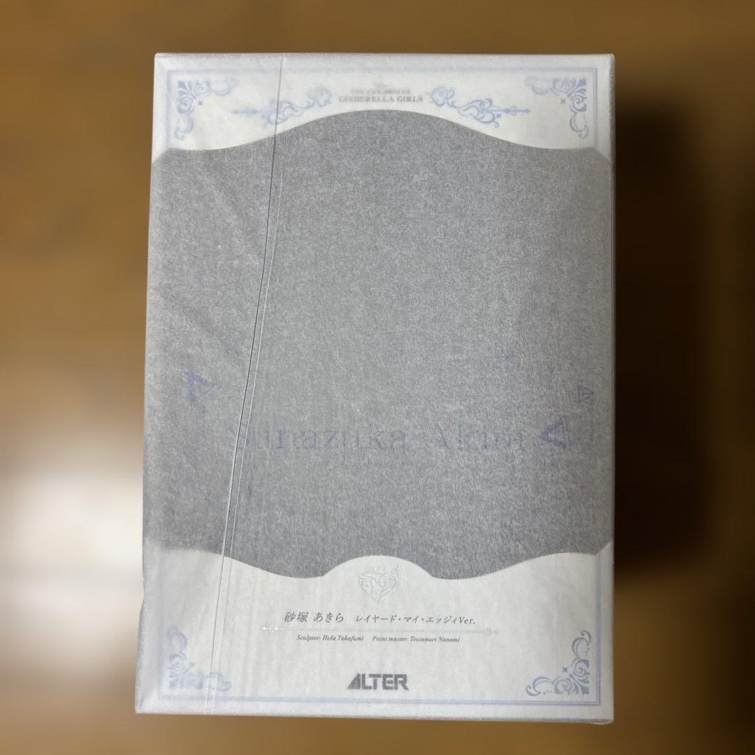 アイドルマスターシンデレラガールズ 砂塚あきら レイヤード・マイ・エッジィVer