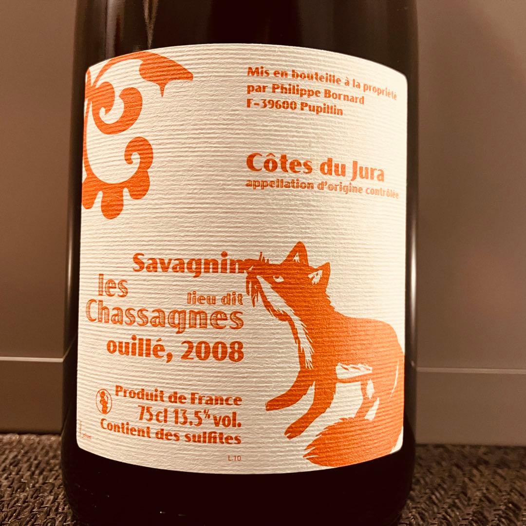 ドメーヌ ボールナール レ シャサーニュ ウイエ 2008年 750ml