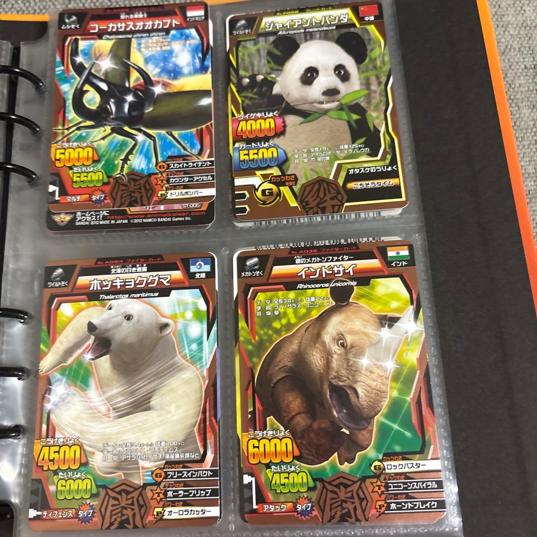 アニマルカイザーデータカードダスセット