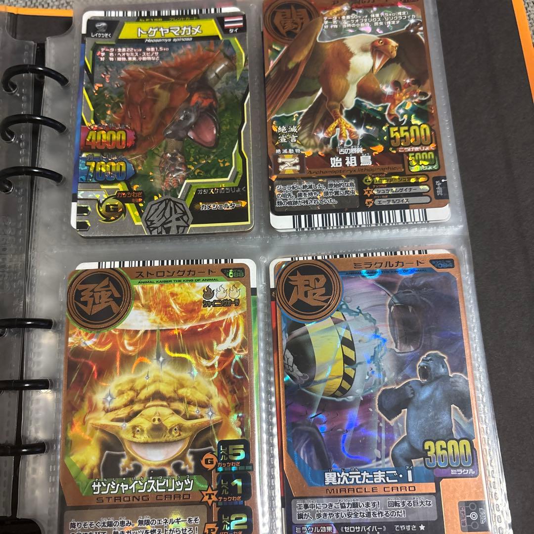 アニマルカイザーデータカードダスセット