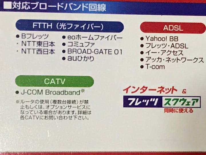 新品✨未開封✨バッファロー BUFFALO✨無線LAN 親機＆子機 セット
