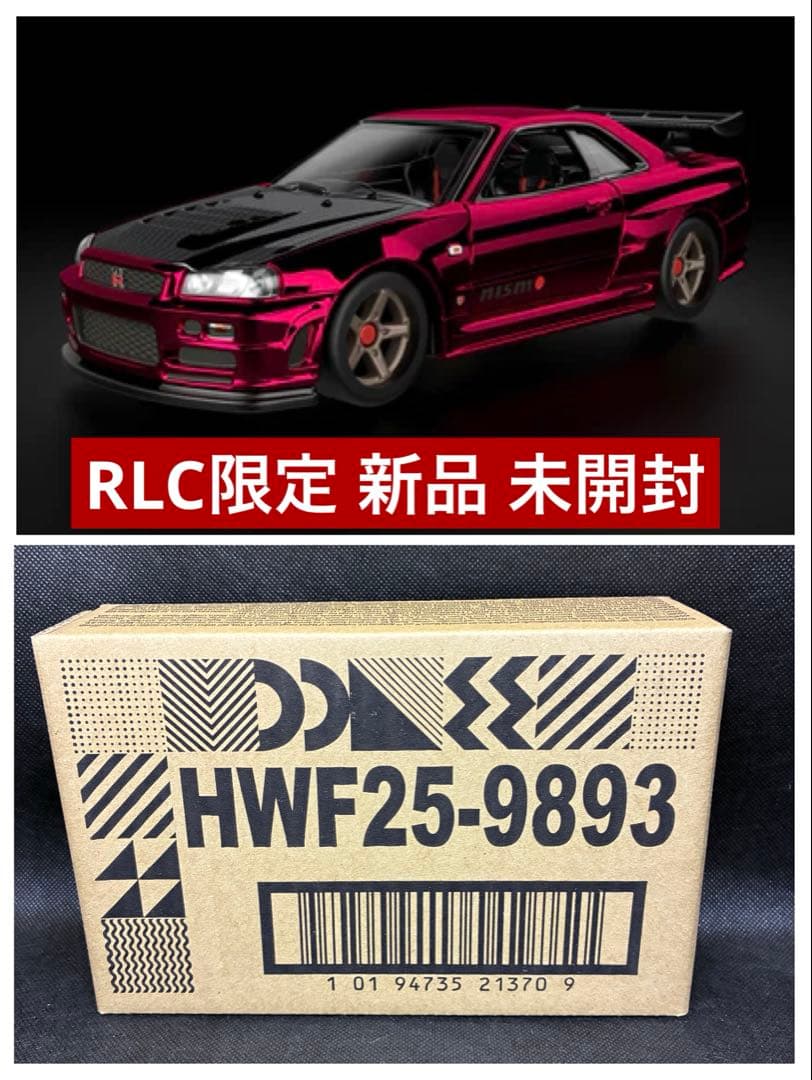 ホットウィール RLC限定 sELECTIONs GT-R（BNR34） 新品