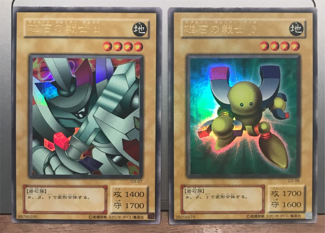 遊戯王 三聖戦神降臨 同梱カード コンプリート セット