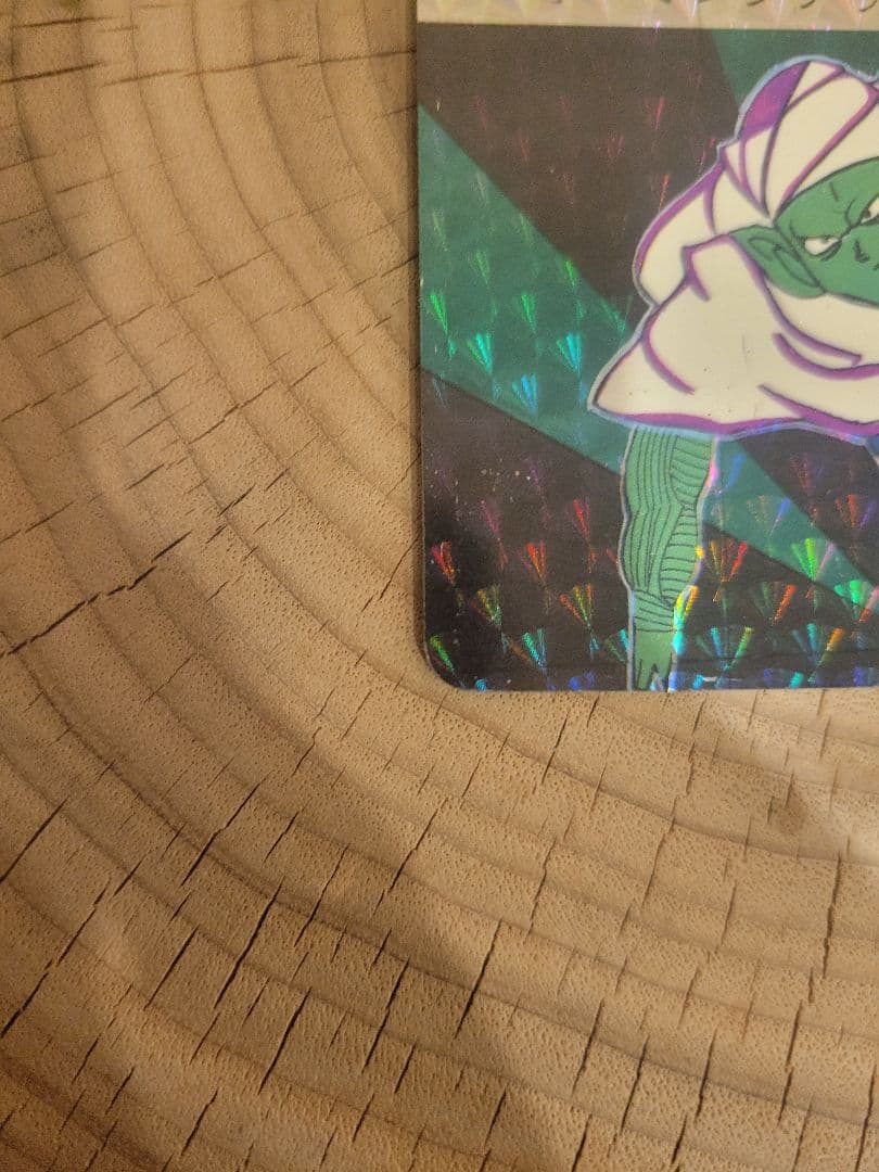 【のりだ&ドラゴン】カードダス20W P・Pカード　ドラゴンボール　ピッコ