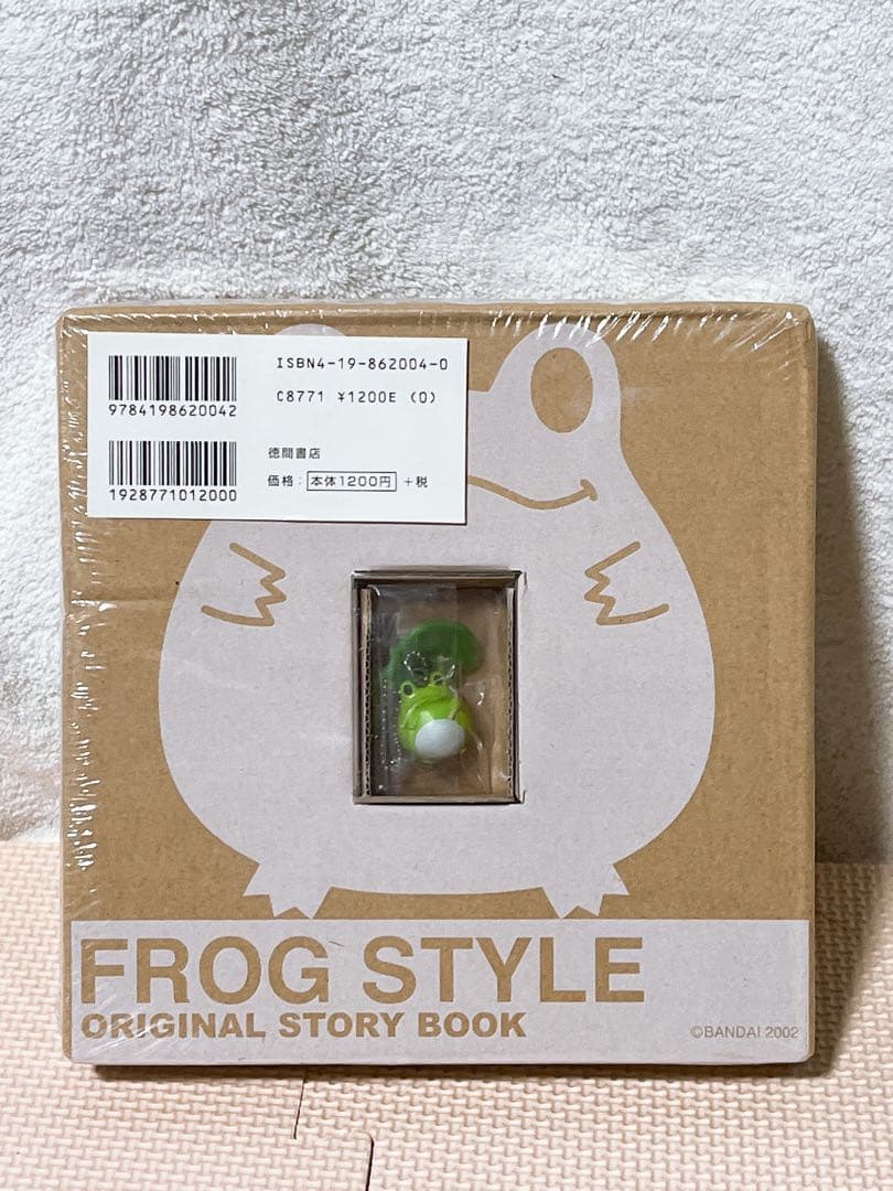 フロッグスタイル・ブック&シール&ホルダーセット