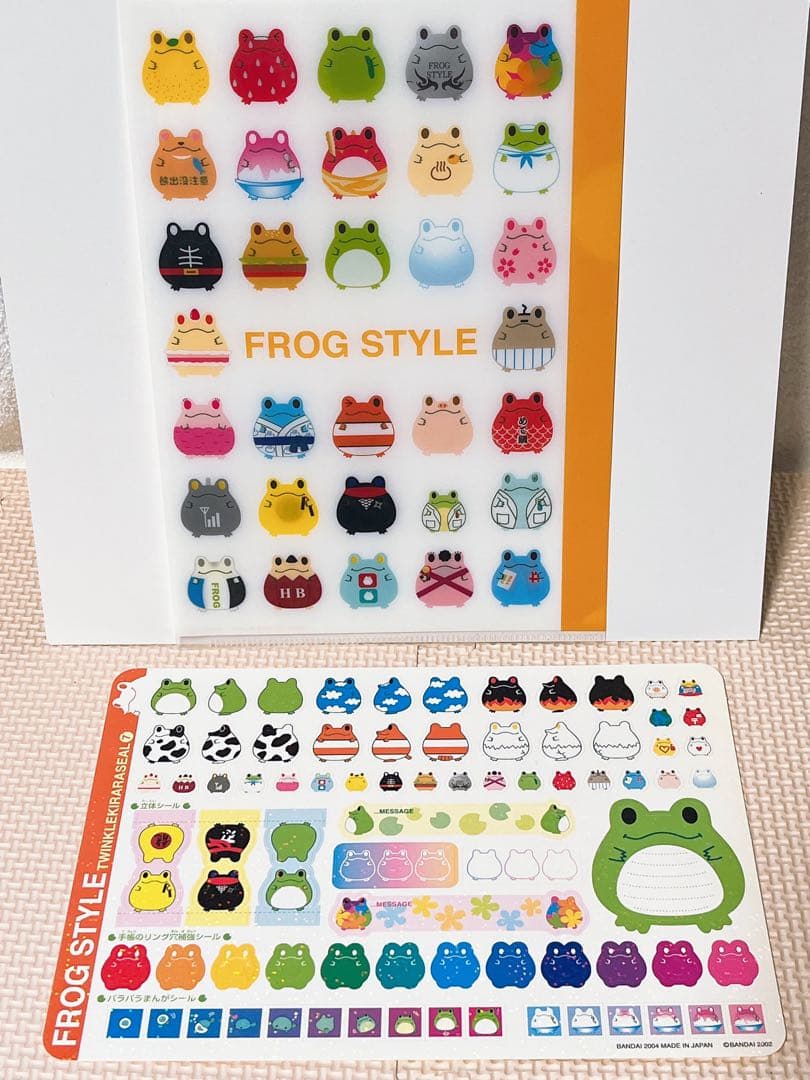 フロッグスタイル・ブック&シール&ホルダーセット