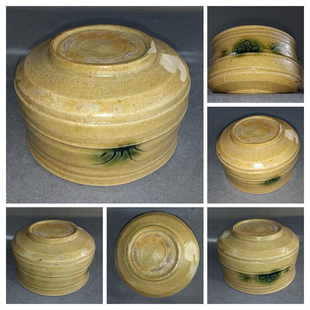 美濃焼の名工　大嶋久興 子の日窯:黄瀬戸「油揚げ手」希少美品「抜けタンパン」茶碗