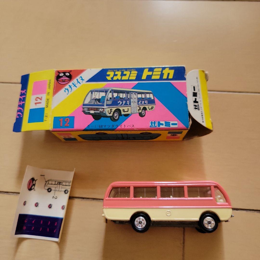 マスコミトミカ　ウナギイヌ