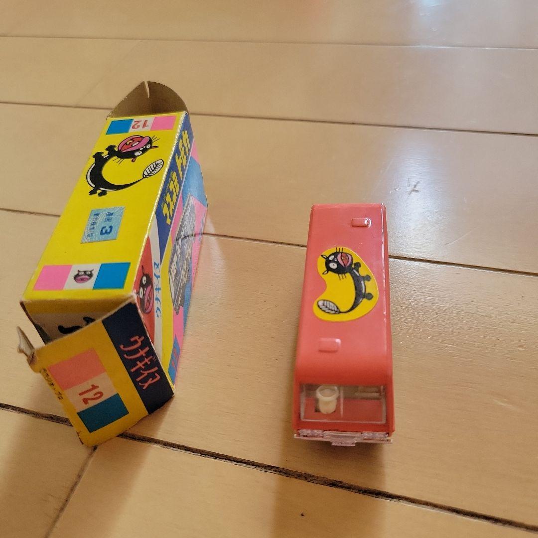 マスコミトミカ　ウナギイヌ