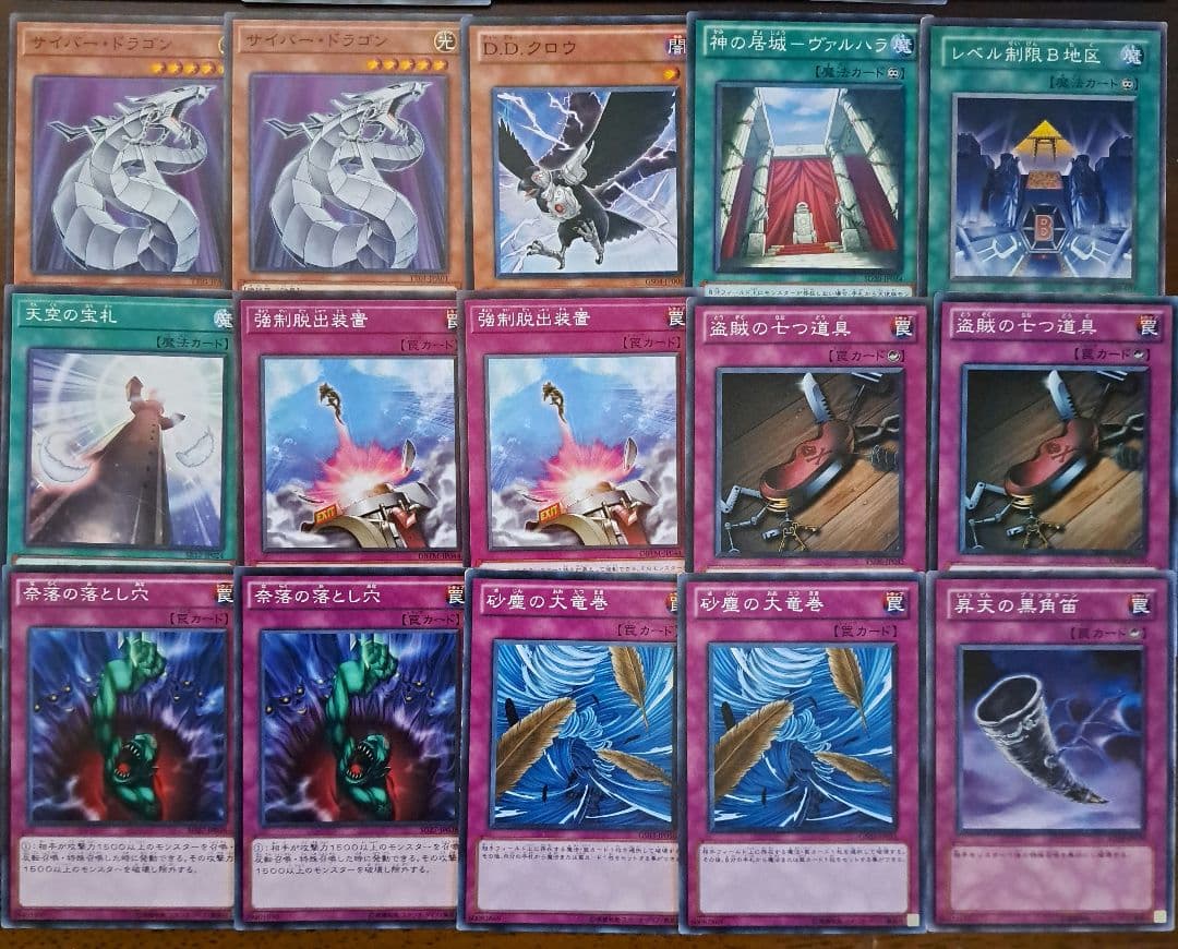 遊戯王　ゲートボール　1103環境　デッキ　代行天使　新品黒スリーブ付　構築済み