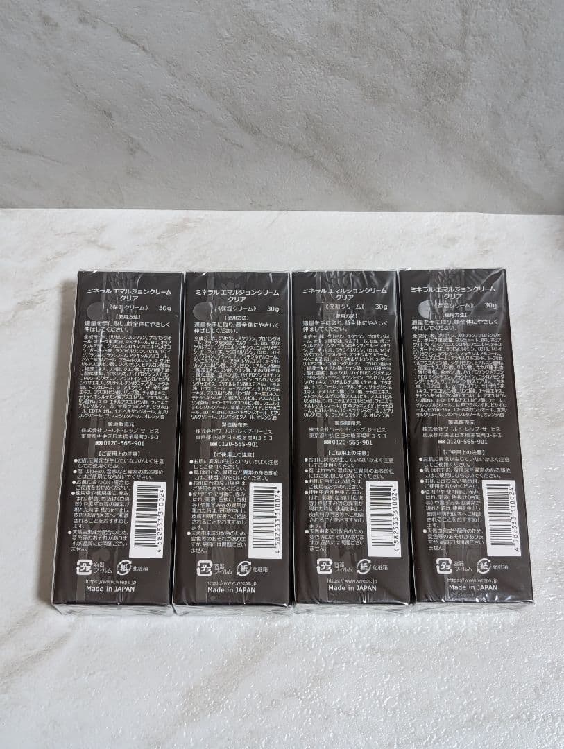 ワールドレップ ホワイトアップ ミネラルエマルジョンクリーム クリア 4個