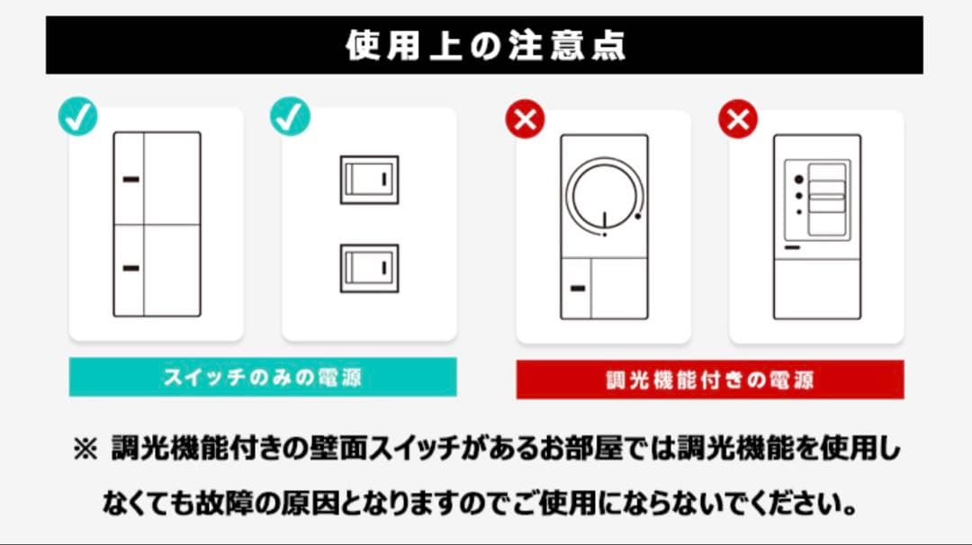 調光調色可能　ダクトレール　スポットライト　シーリングライト4灯 LEDブラック