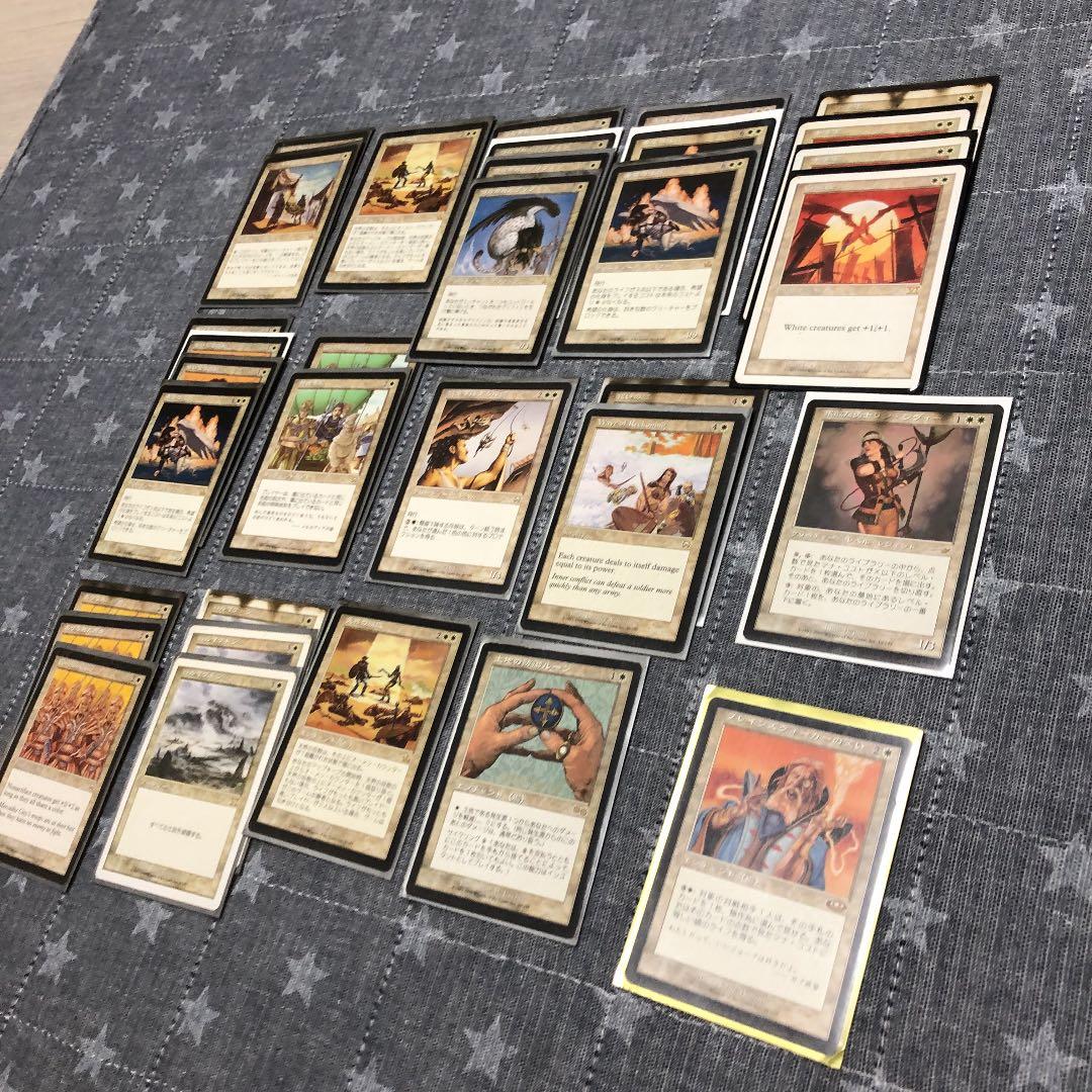 MTG 白　レアカード