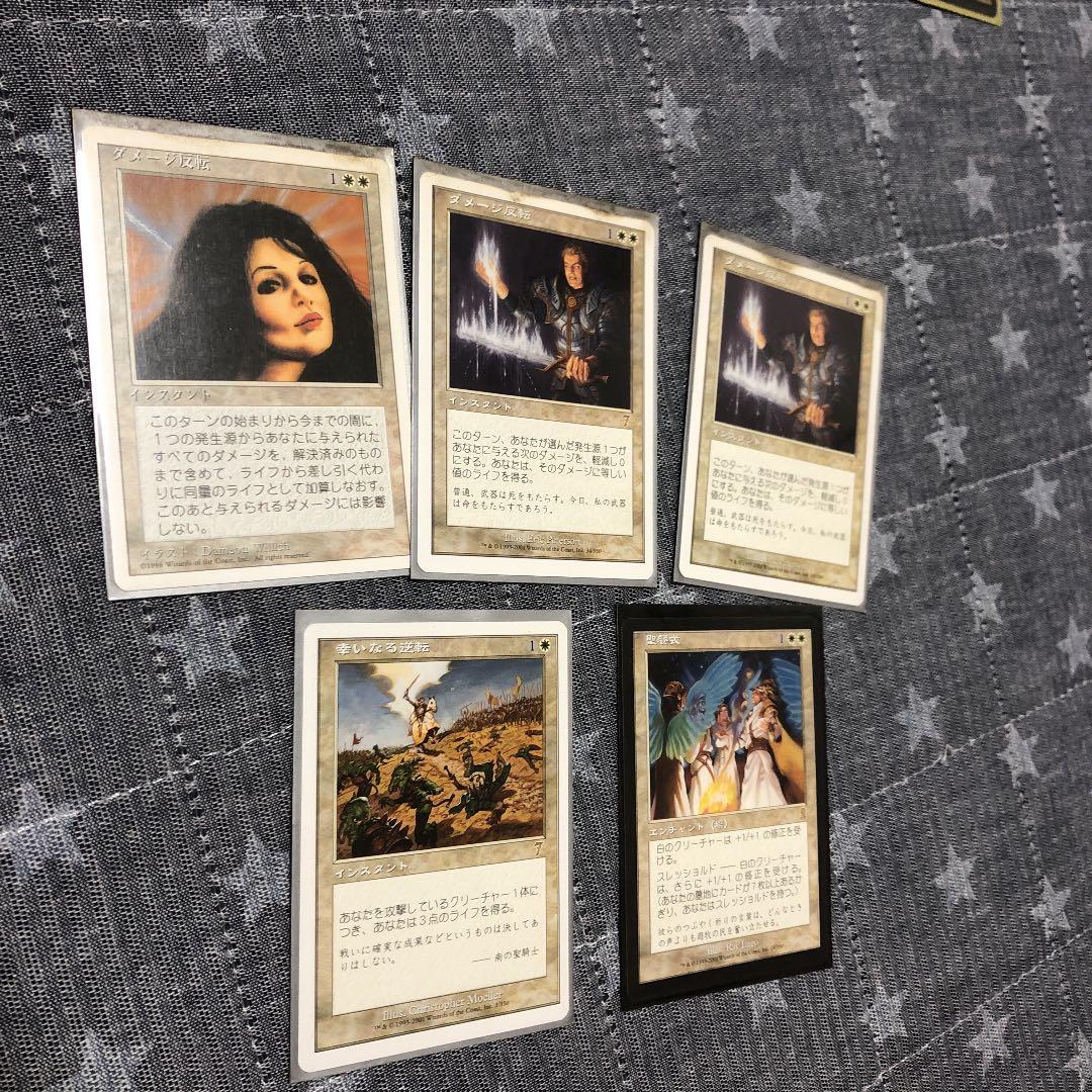 MTG 白　レアカード