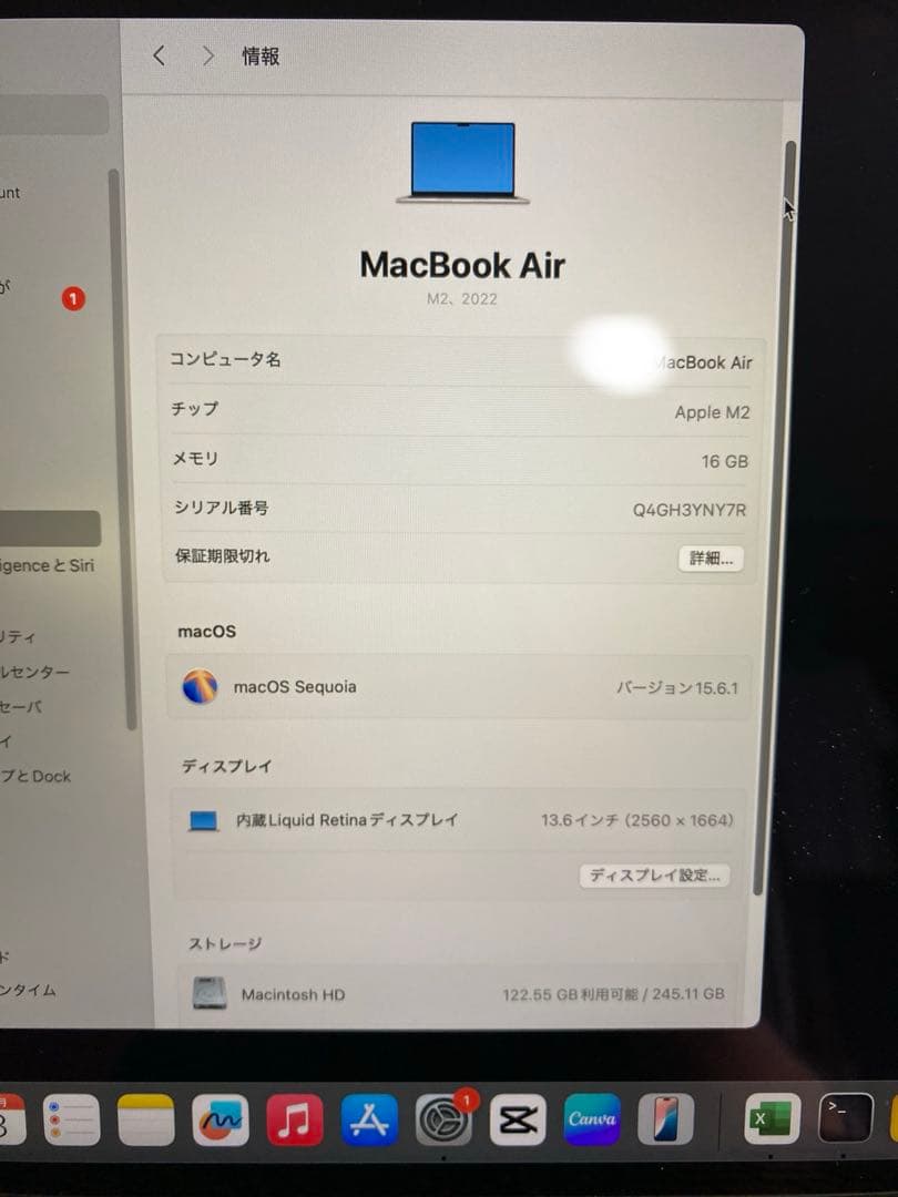 Apple MacBook Air M2本体 スターライト 16GB 256GB