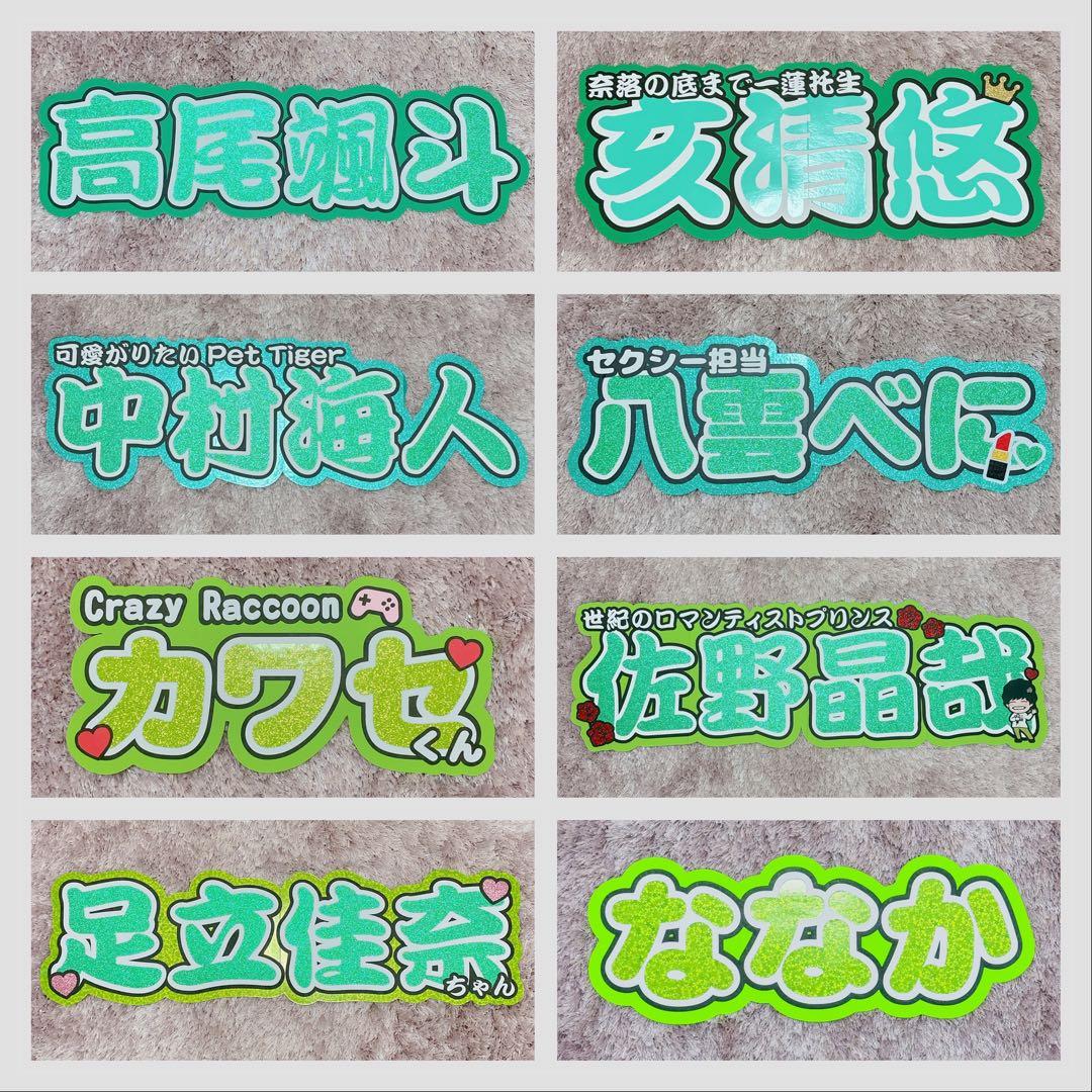 #hoshi_moji☆ほしもじ 連結文字 サンプル