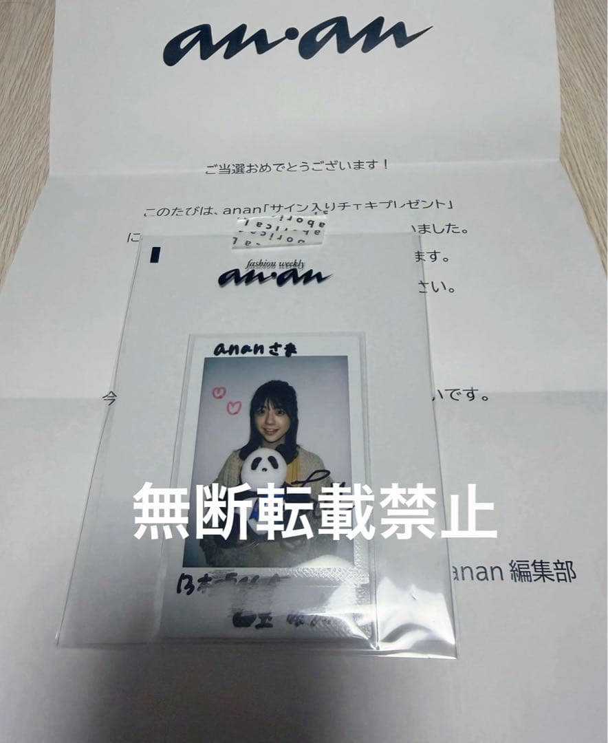 冨里奈央　直筆サイン　チェキ　乃木坂46