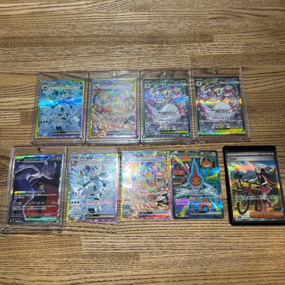 本日限定値下げ　ポケモンカードまとめ売り