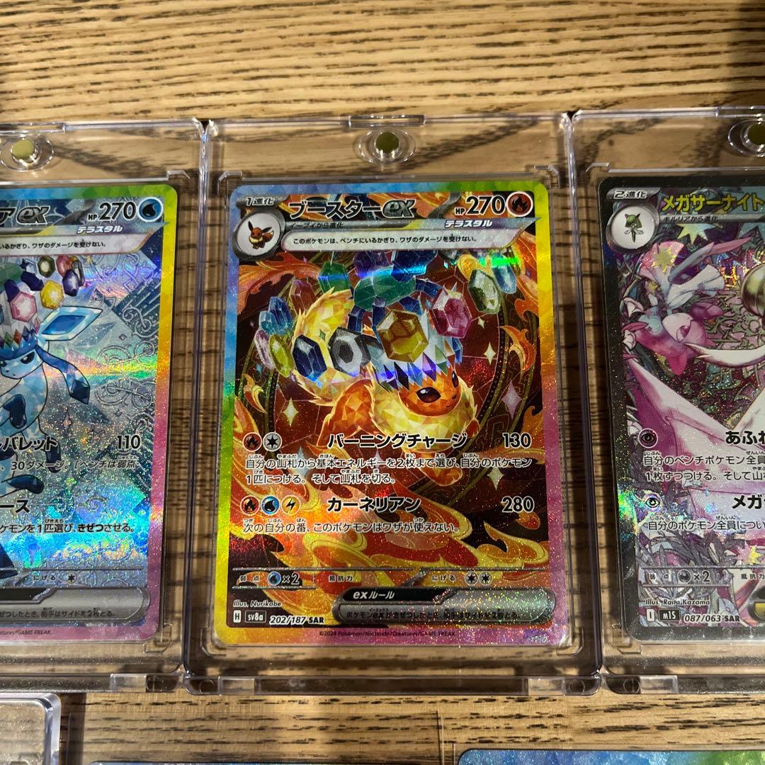 本日限定値下げ　ポケモンカードまとめ売り