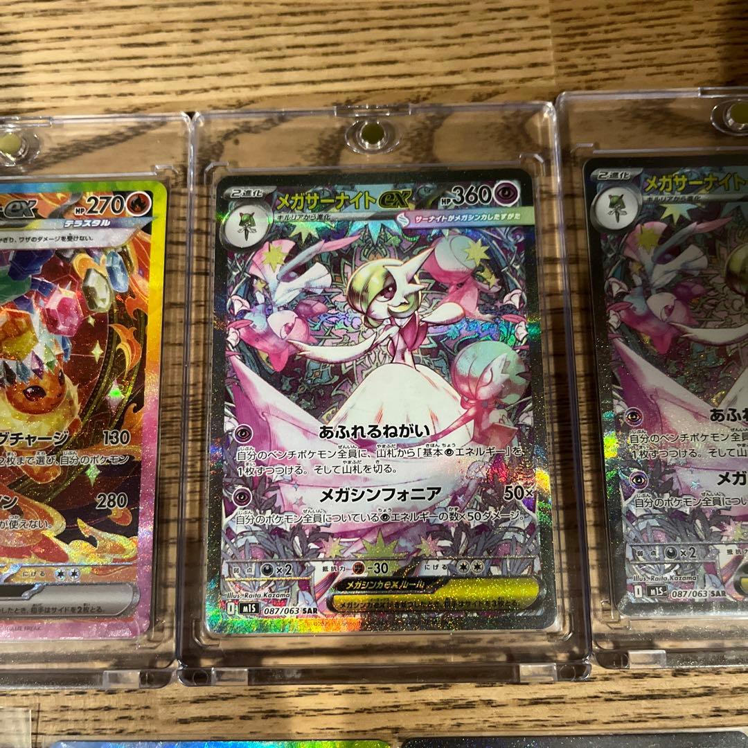 本日限定値下げ　ポケモンカードまとめ売り