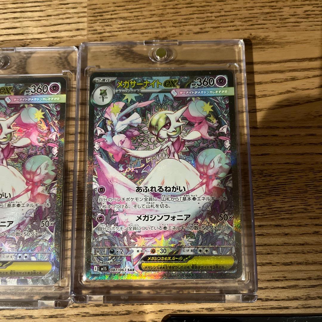 本日限定値下げ　ポケモンカードまとめ売り