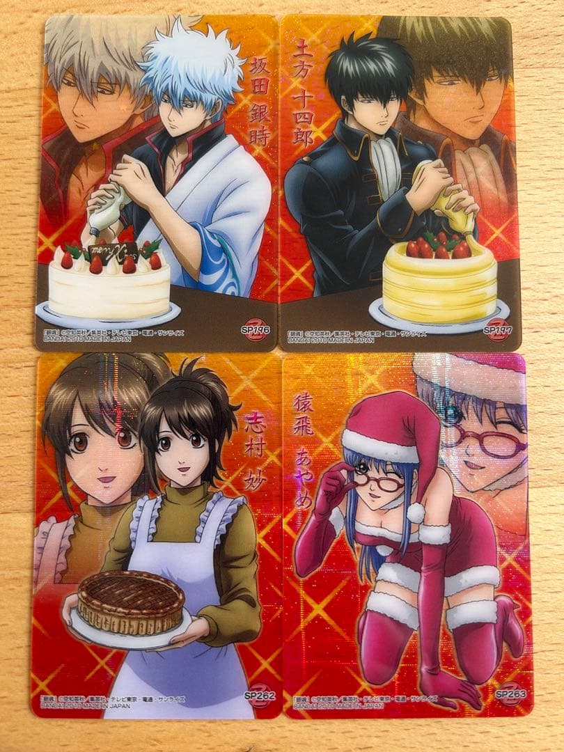 銀魂 クリコレ クリスマス サンタさん 銀時 土方 沖田