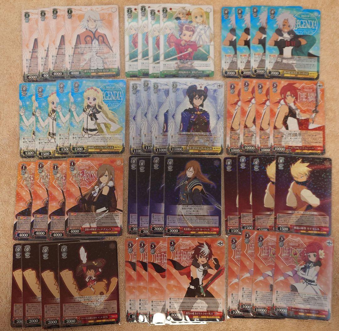 テイルズ ヴァイスシュヴァルツ RR以下4コン セット TD4 先攻後攻カード付