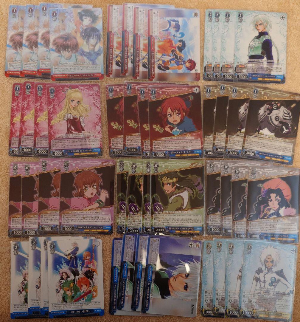 テイルズ ヴァイスシュヴァルツ RR以下4コン セット TD4 先攻後攻カード付