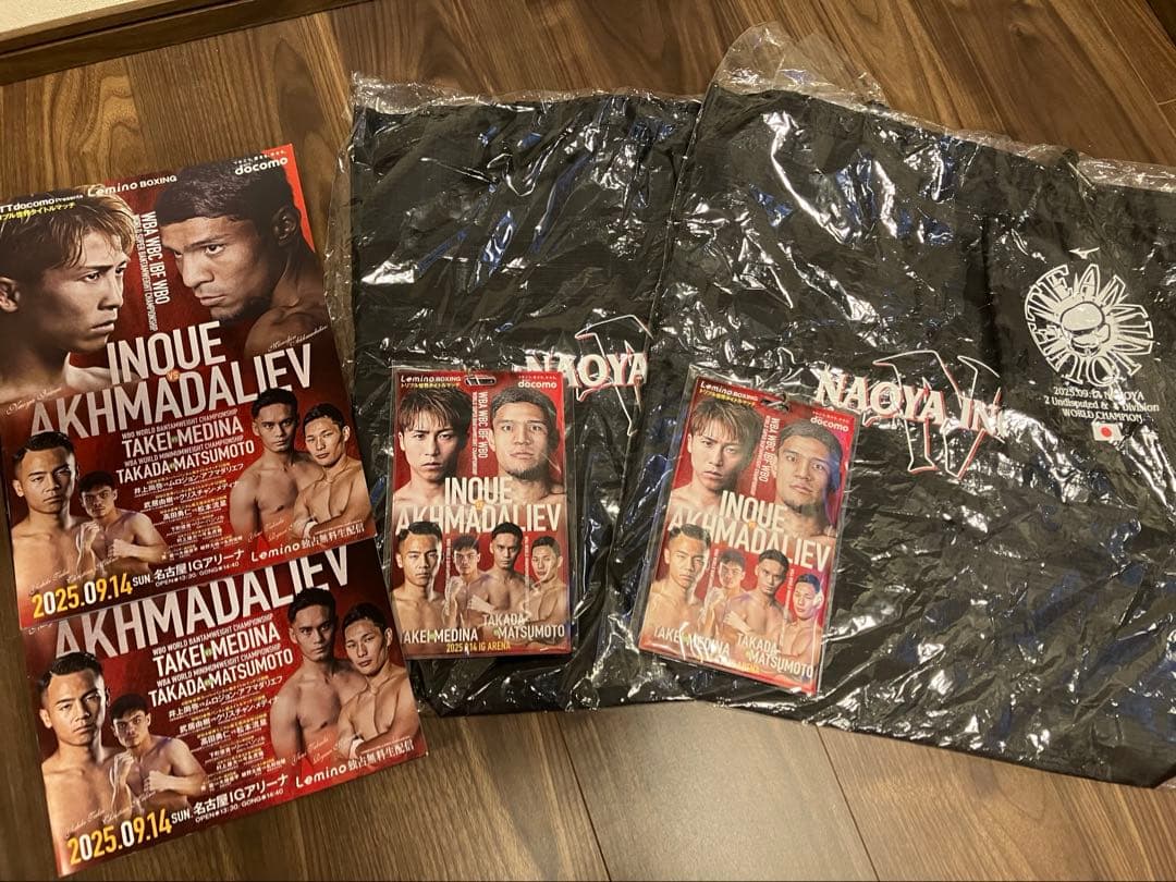 ボクシングトートバッグ 井上尚弥　２組