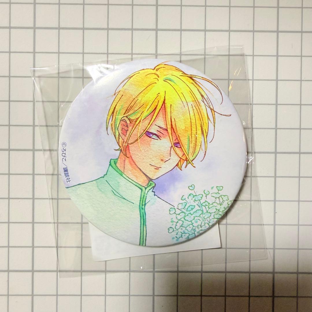 くじ引き堂 となりの怪物くん 山口賢二 ヤマケン 缶バッジ くじ