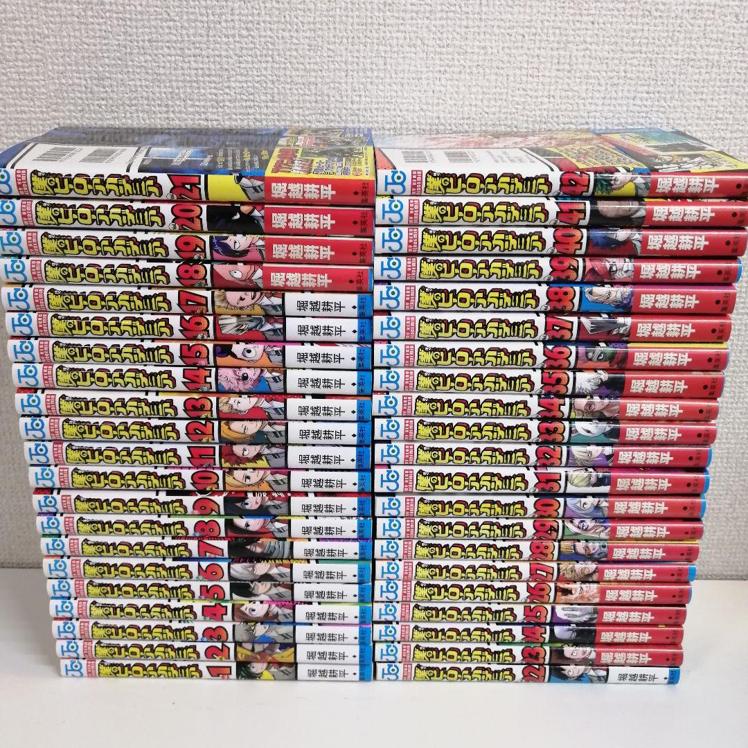 僕のヒーローアカデミア 全巻セット　漫画　全巻