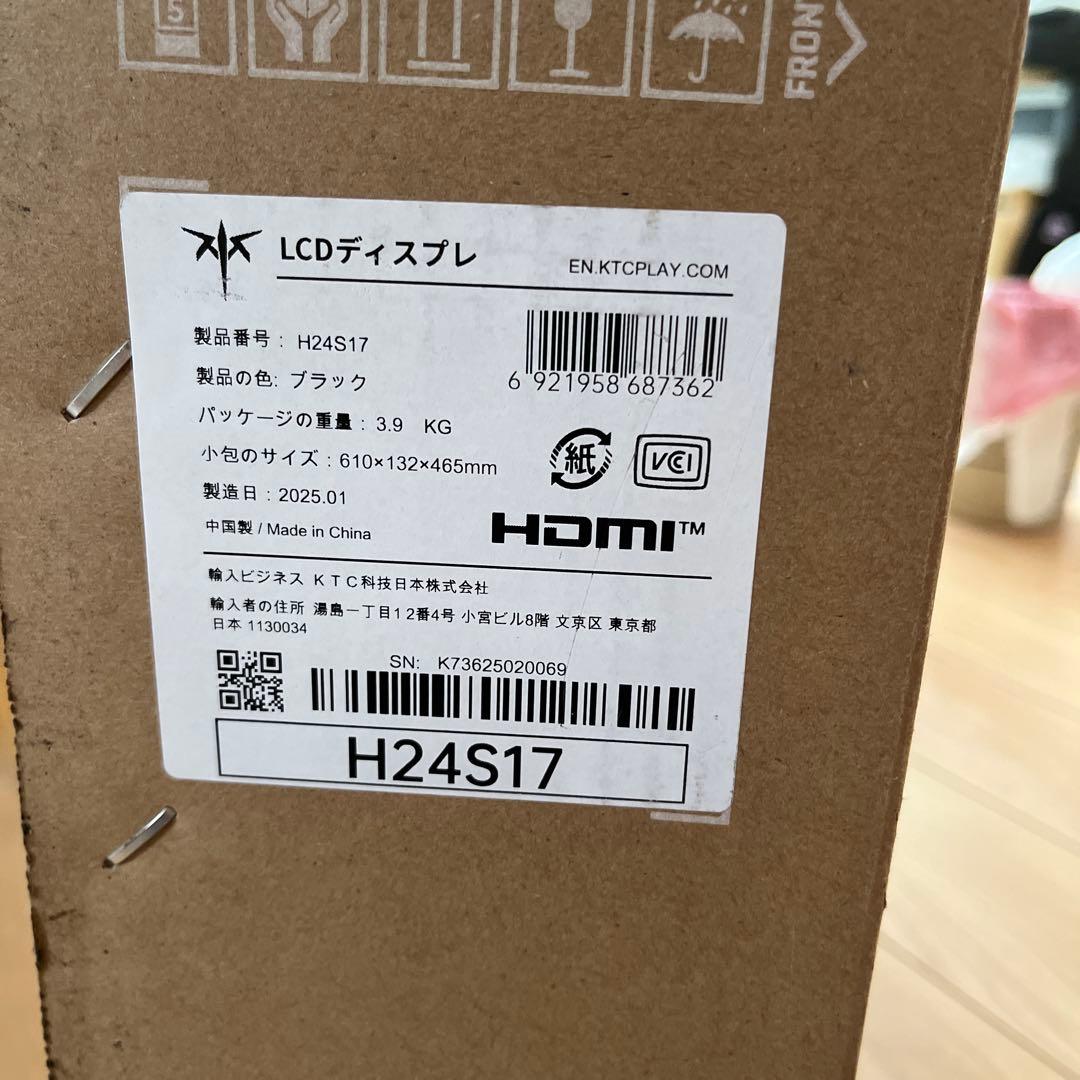 ゲーミングモニター180hz